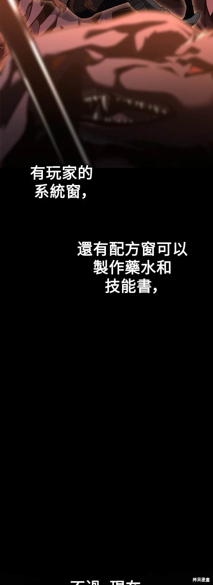 第6话34