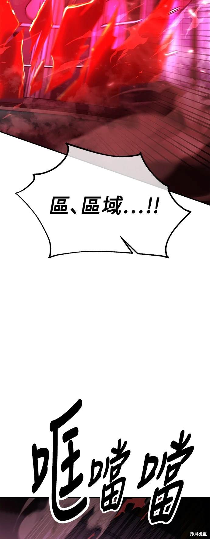 第28话36