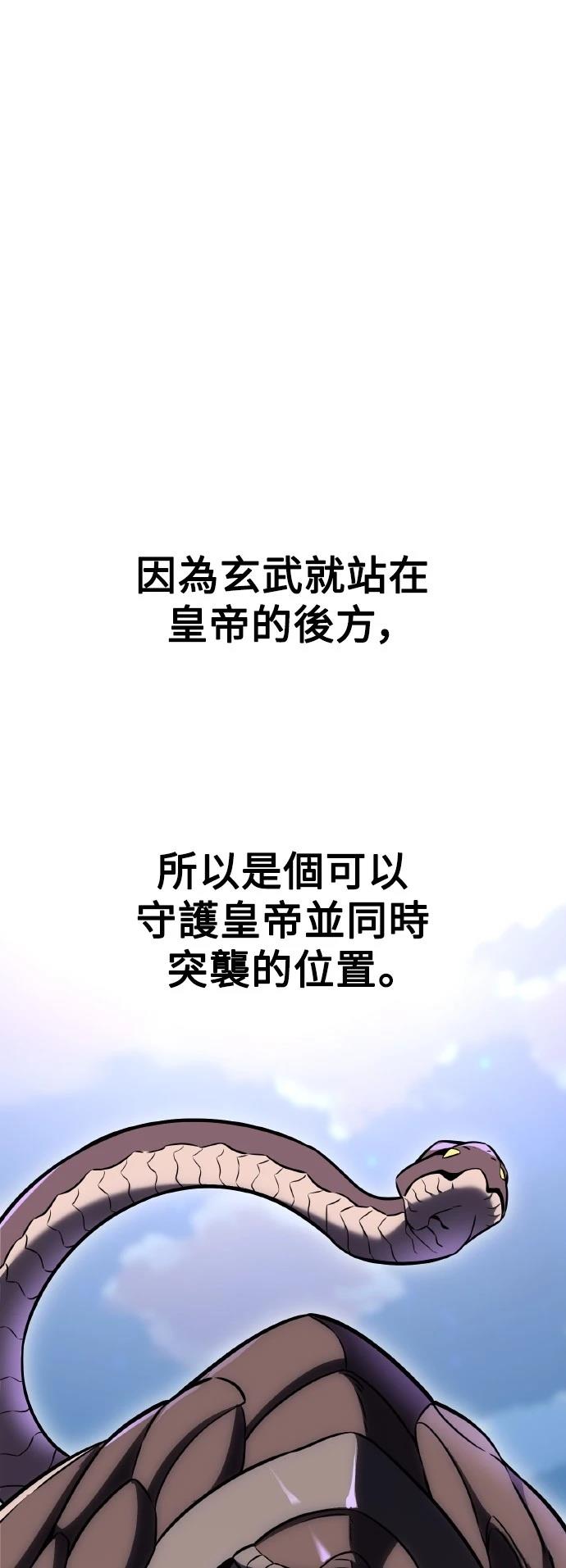 第49话76