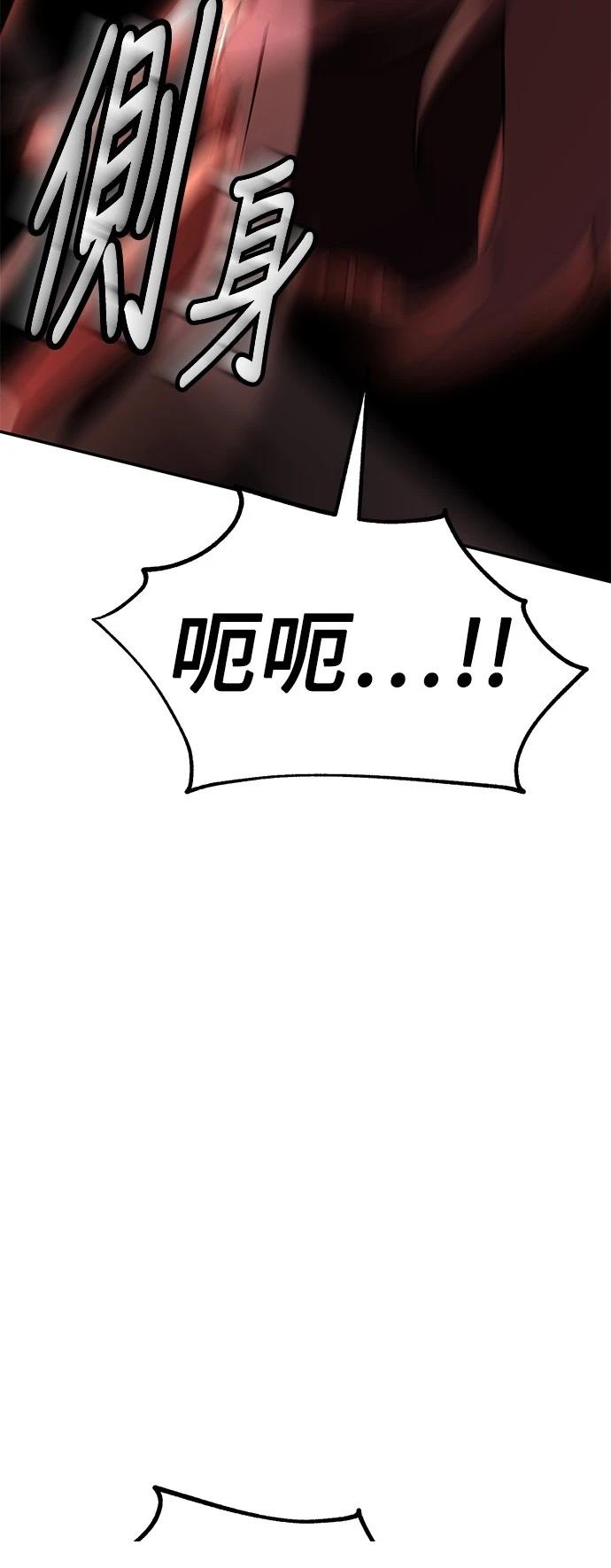 第36话66