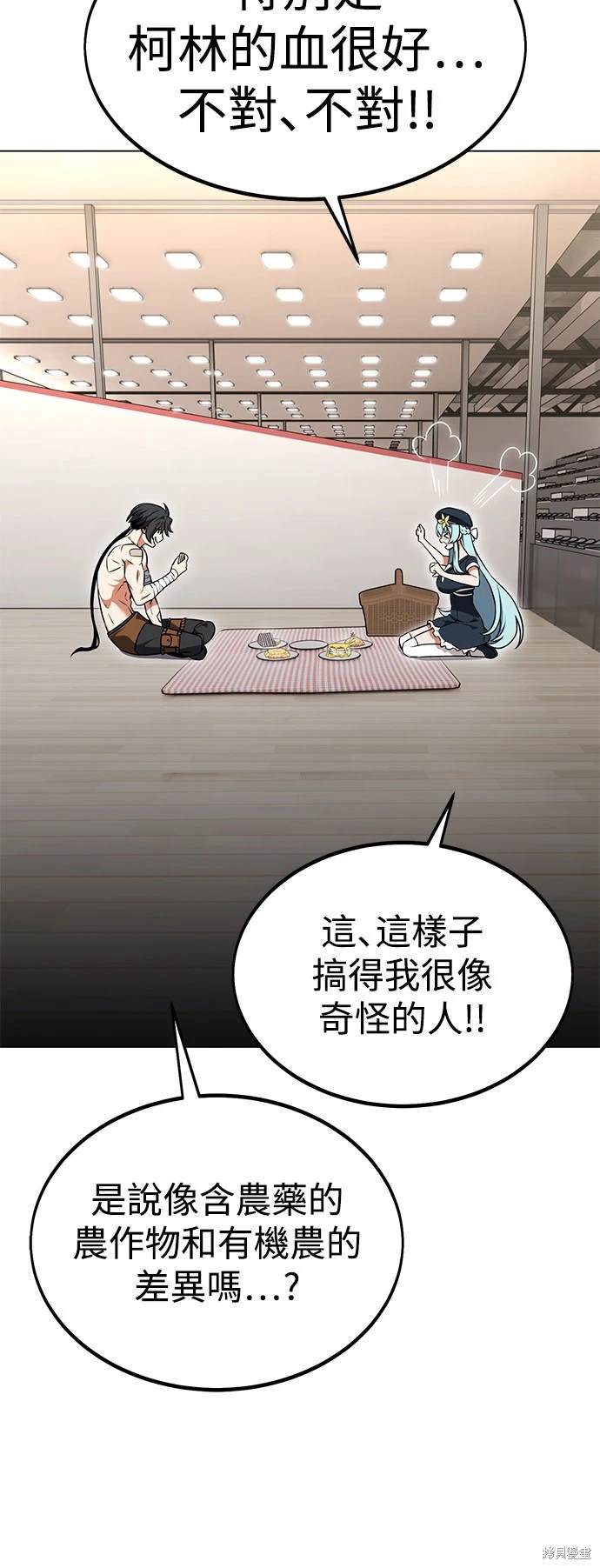 第15话13