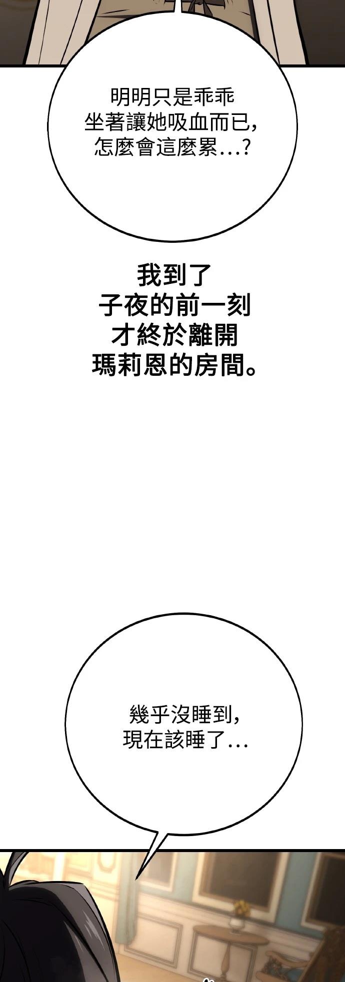第55话44
