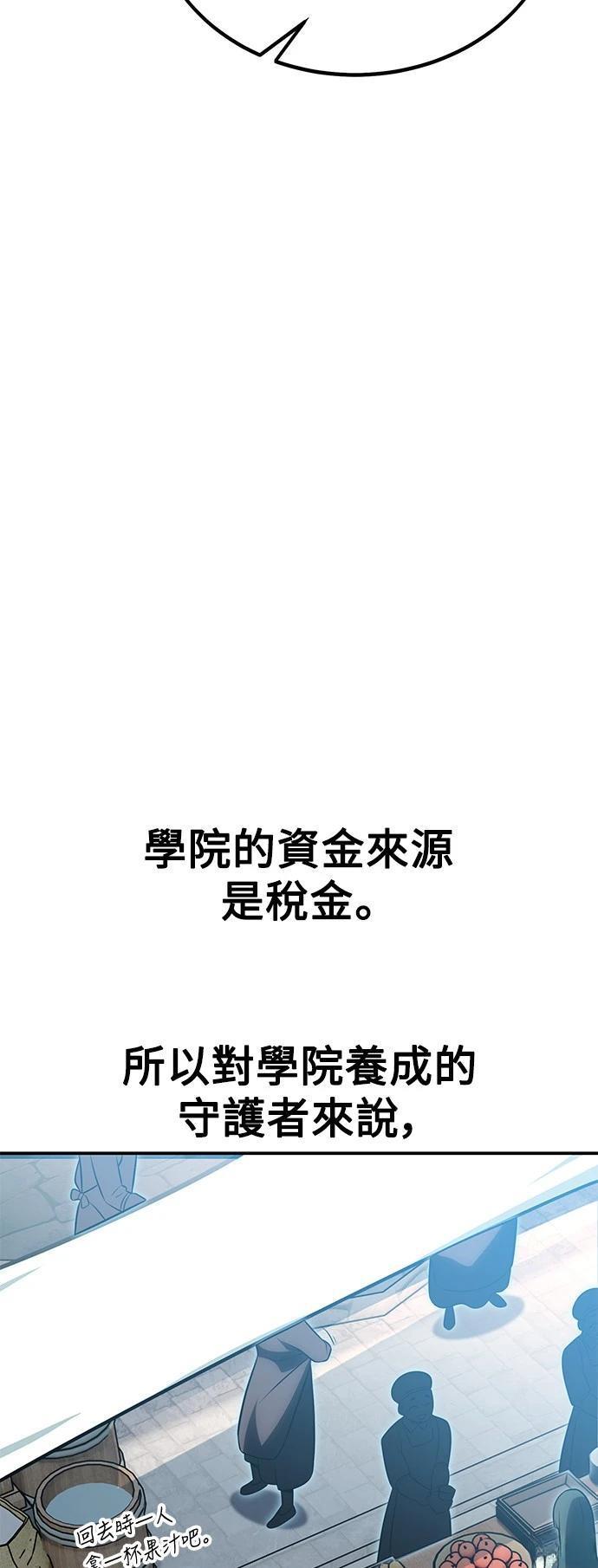 第39话3