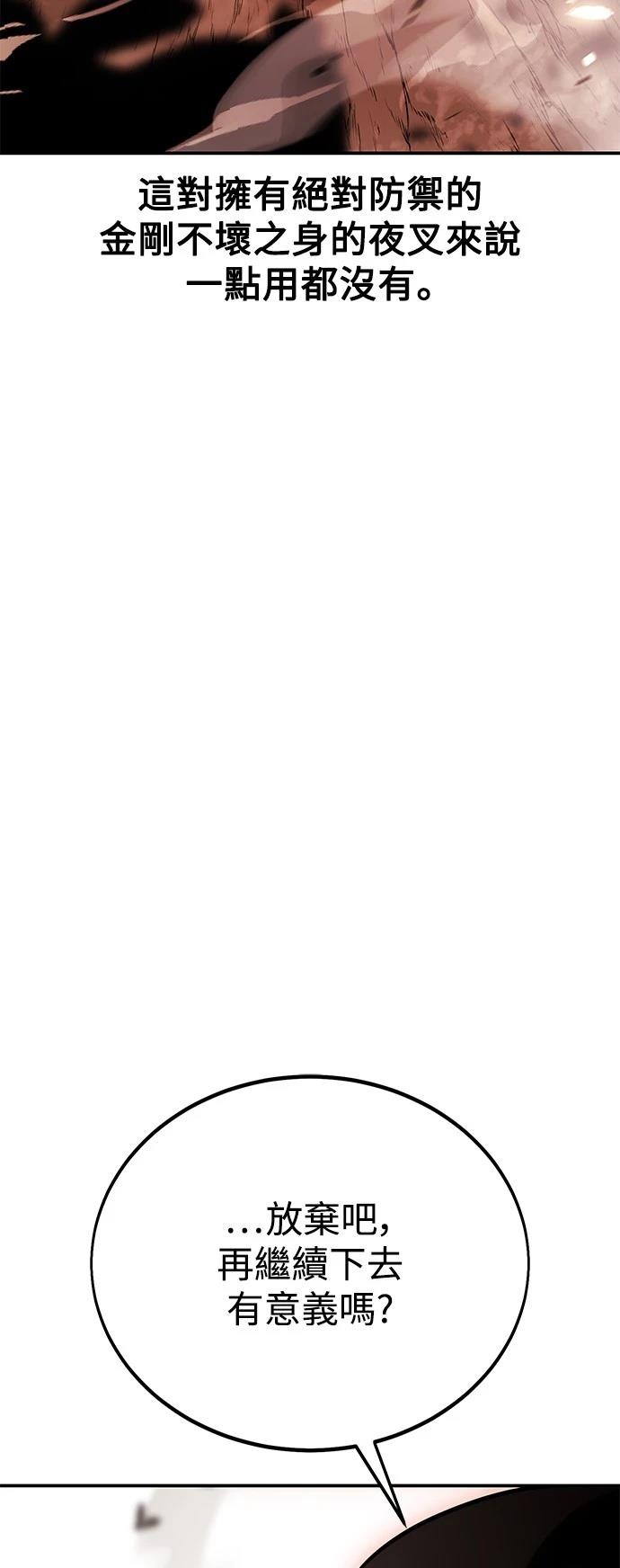 第44话15