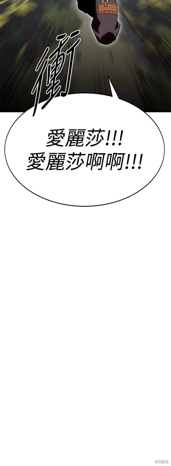 第8话117