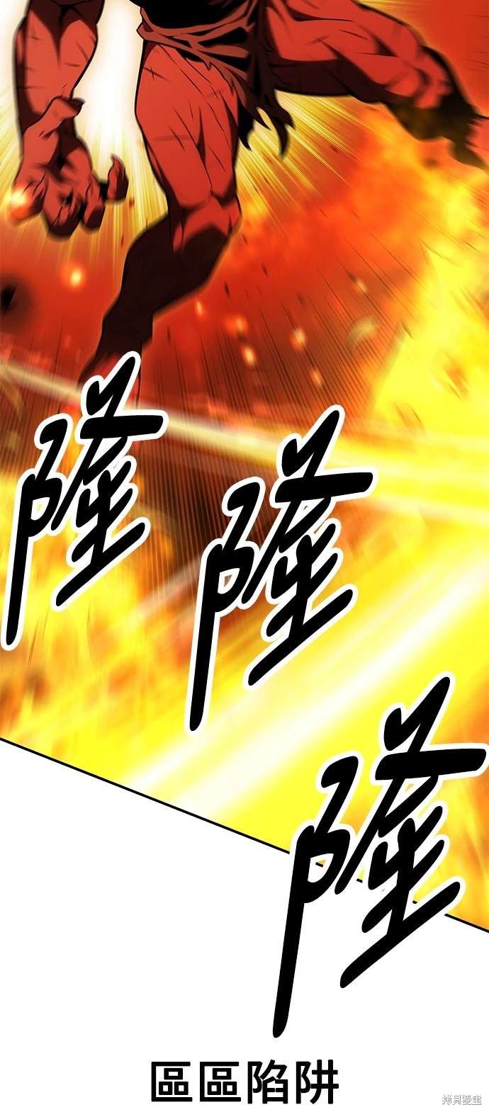 第25话56