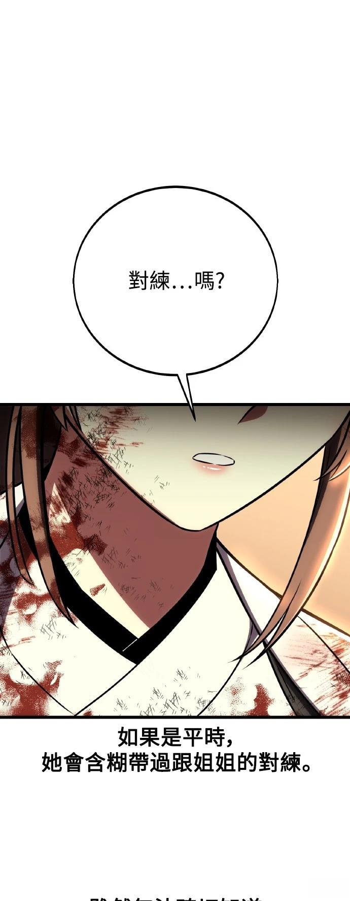第56话140