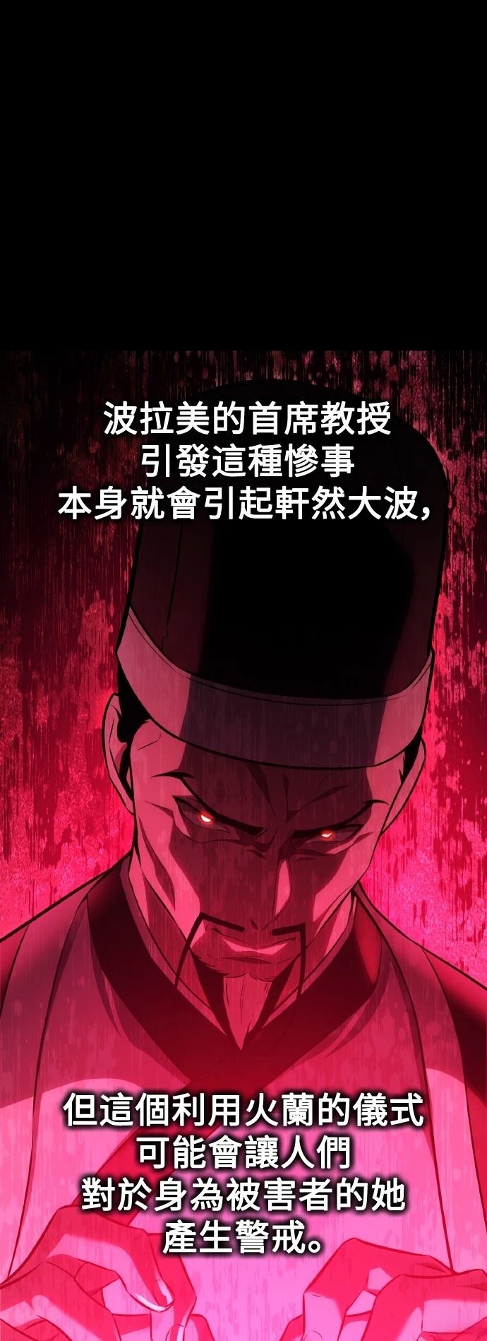 第52话3