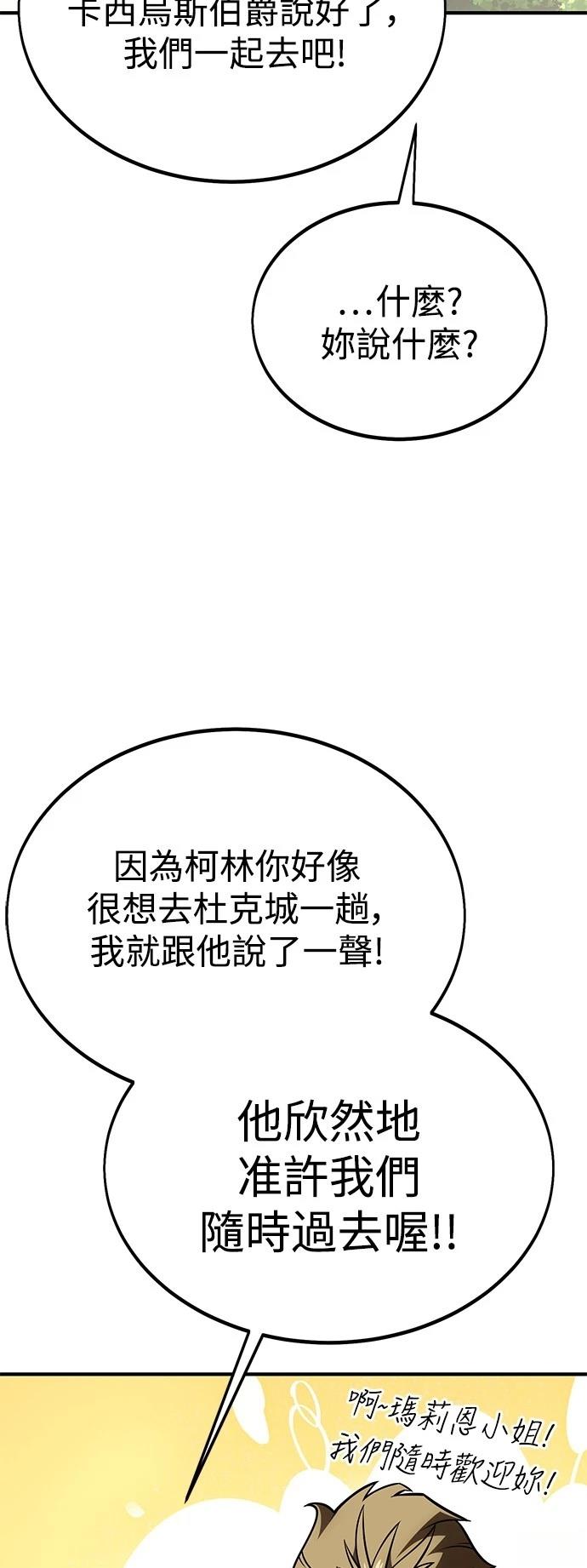 第34话95