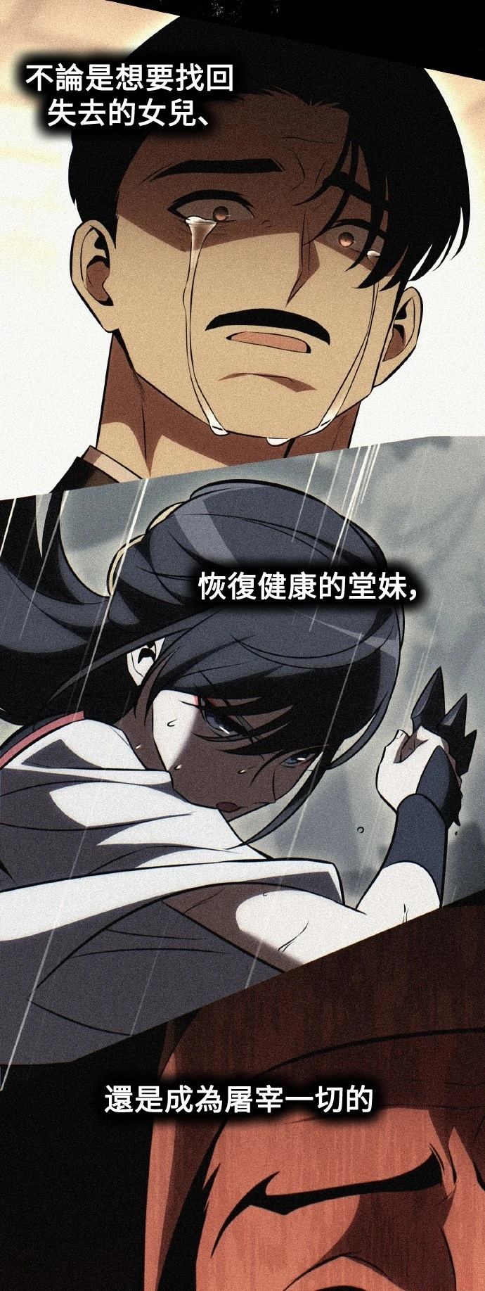 第48话36