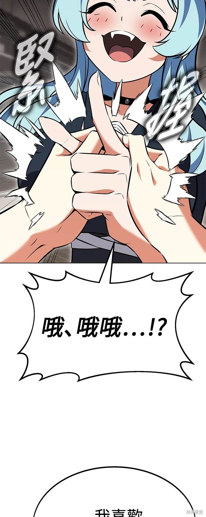 第16话61