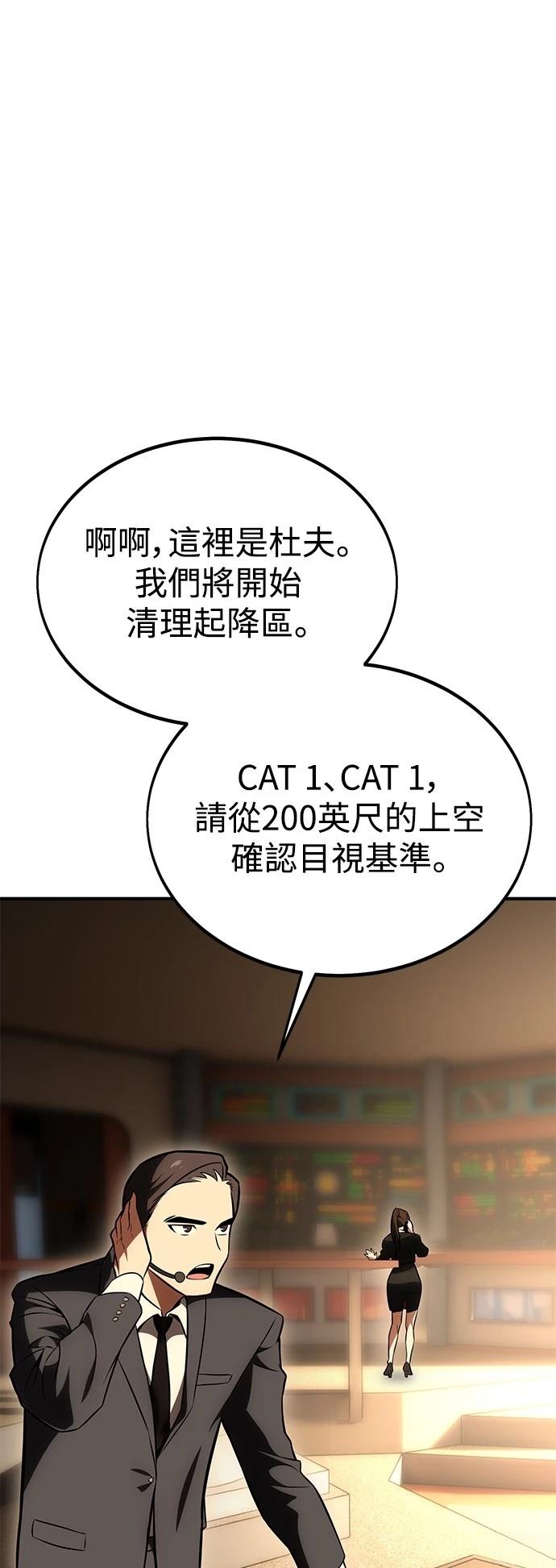 第34话55