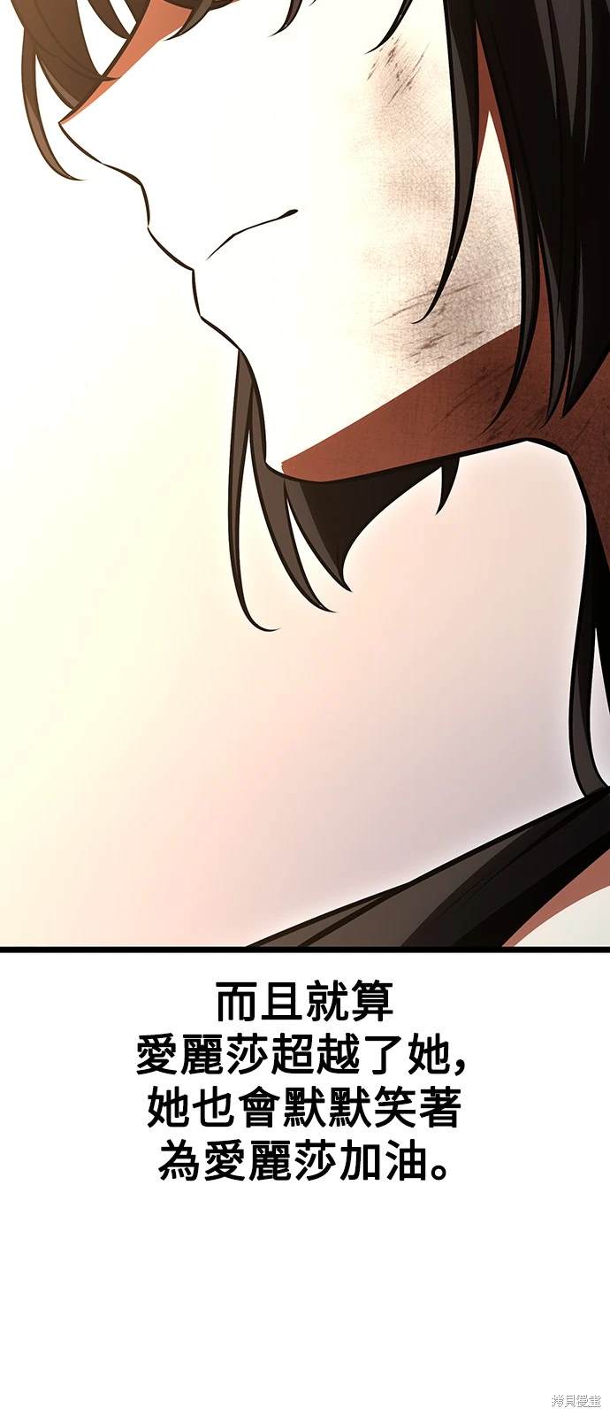 第21话33