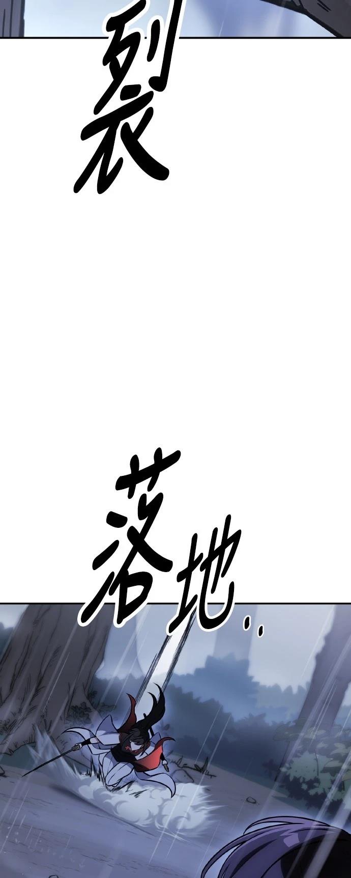 第47话98