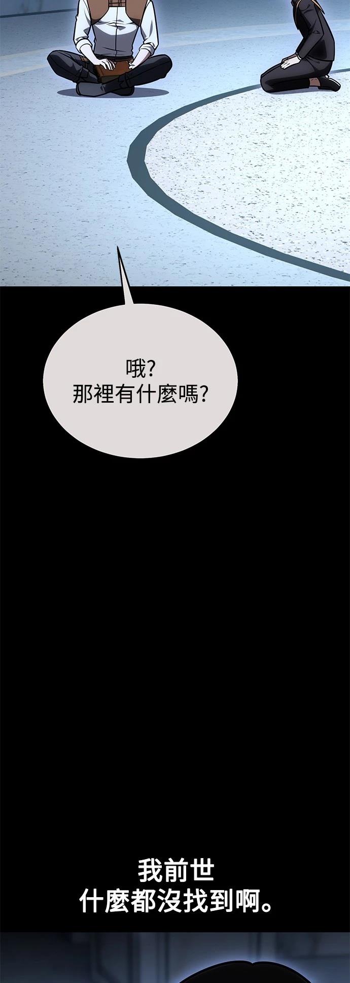 第34话23