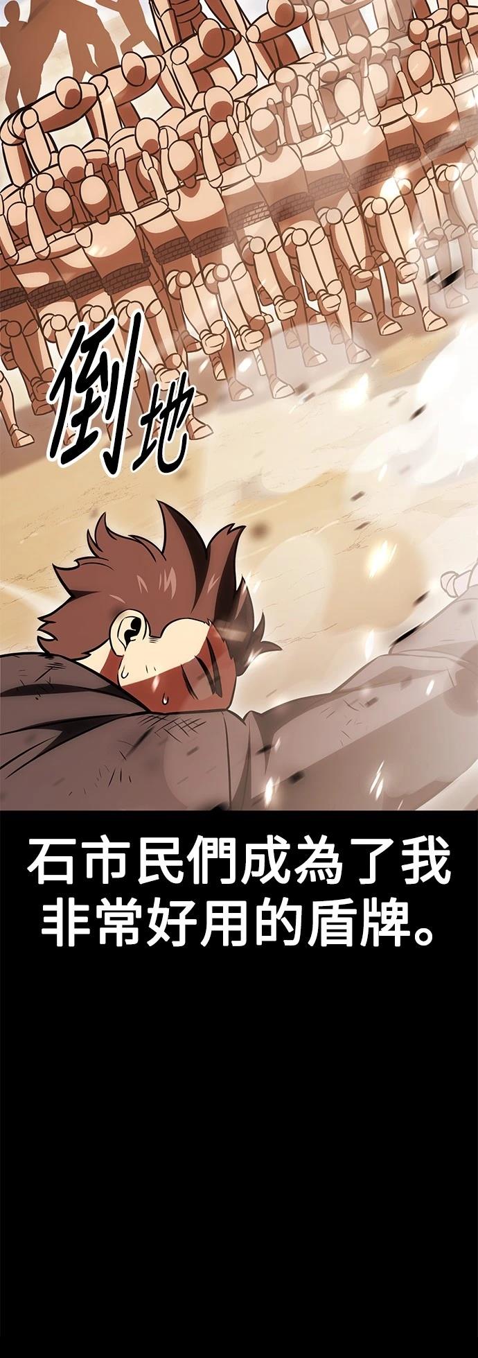 第41话10