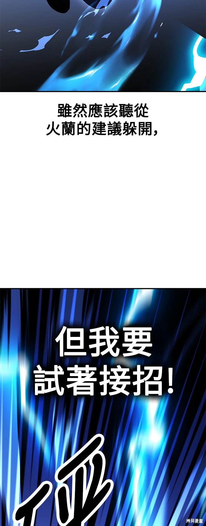 第23话78