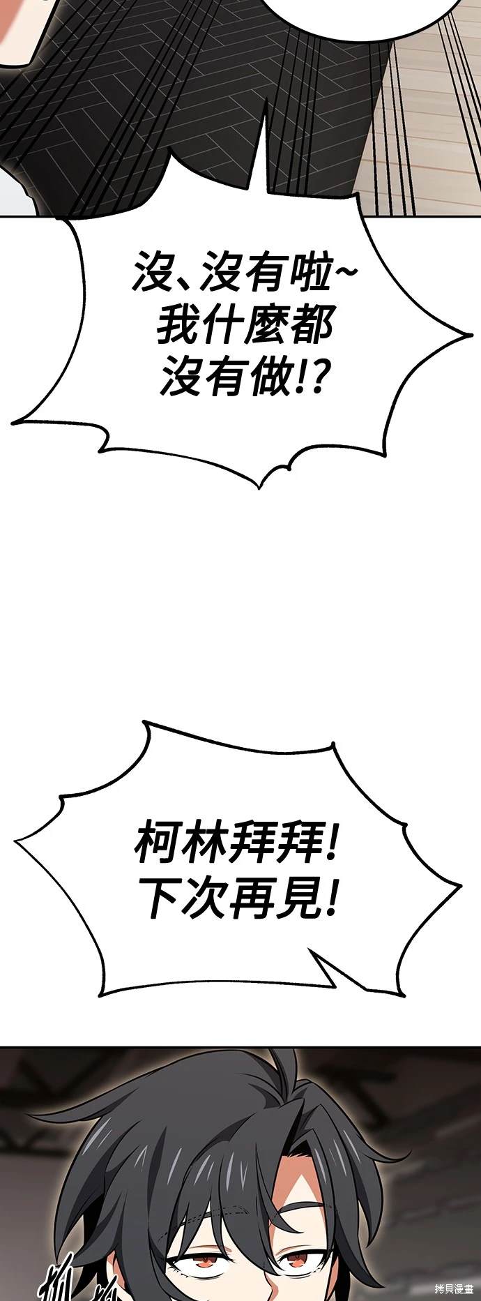 第16话66
