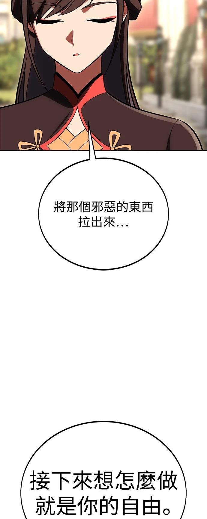第42话15