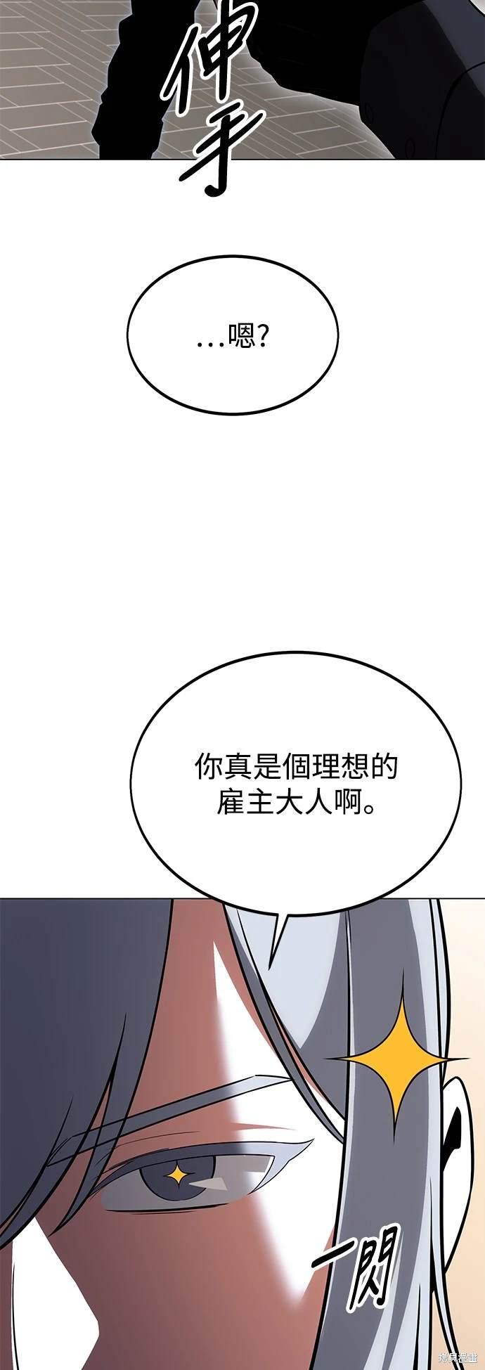 第11话63