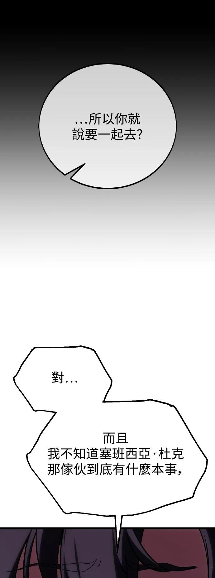 第55话24