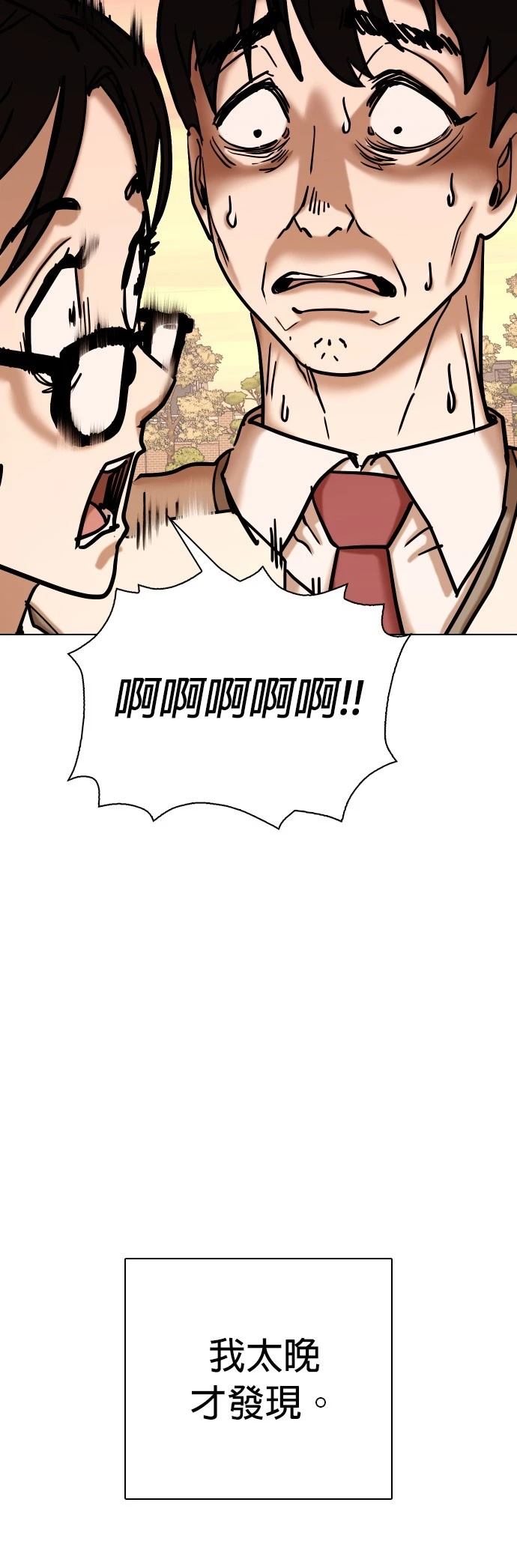 第58话32