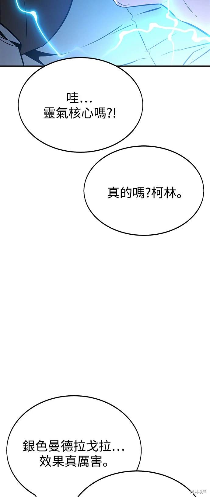 第22话102