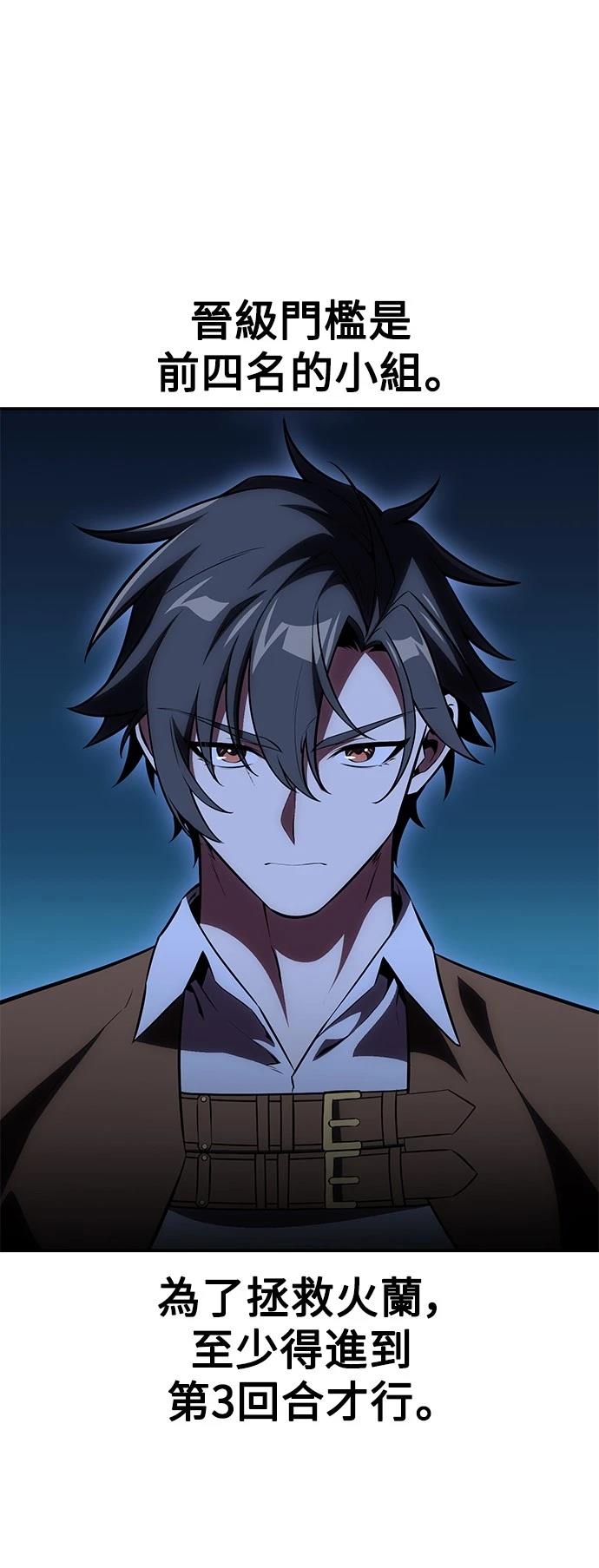第42话66