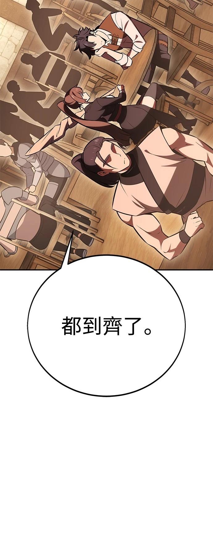 第42话37