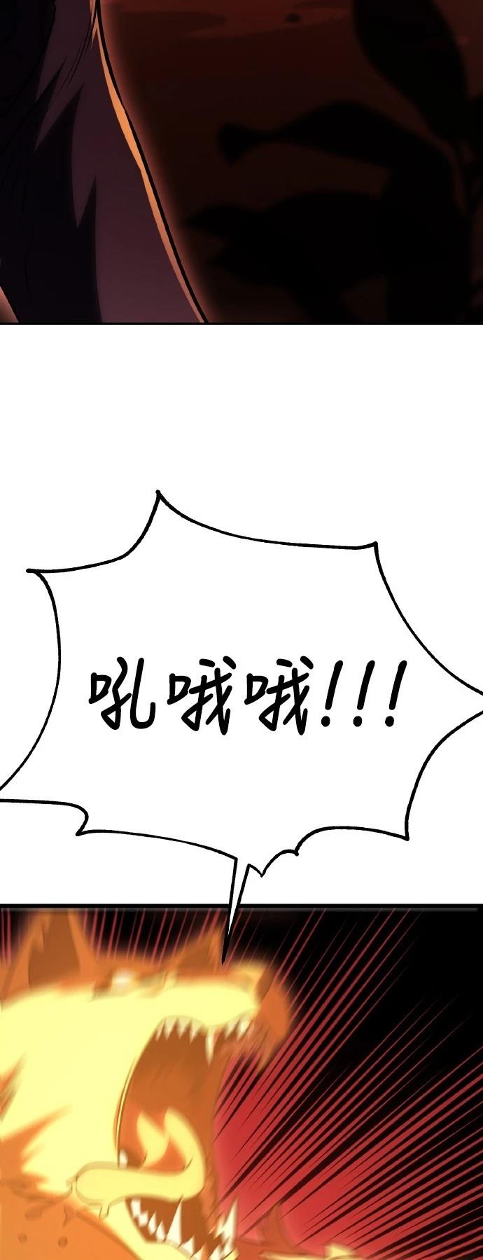 第49话7