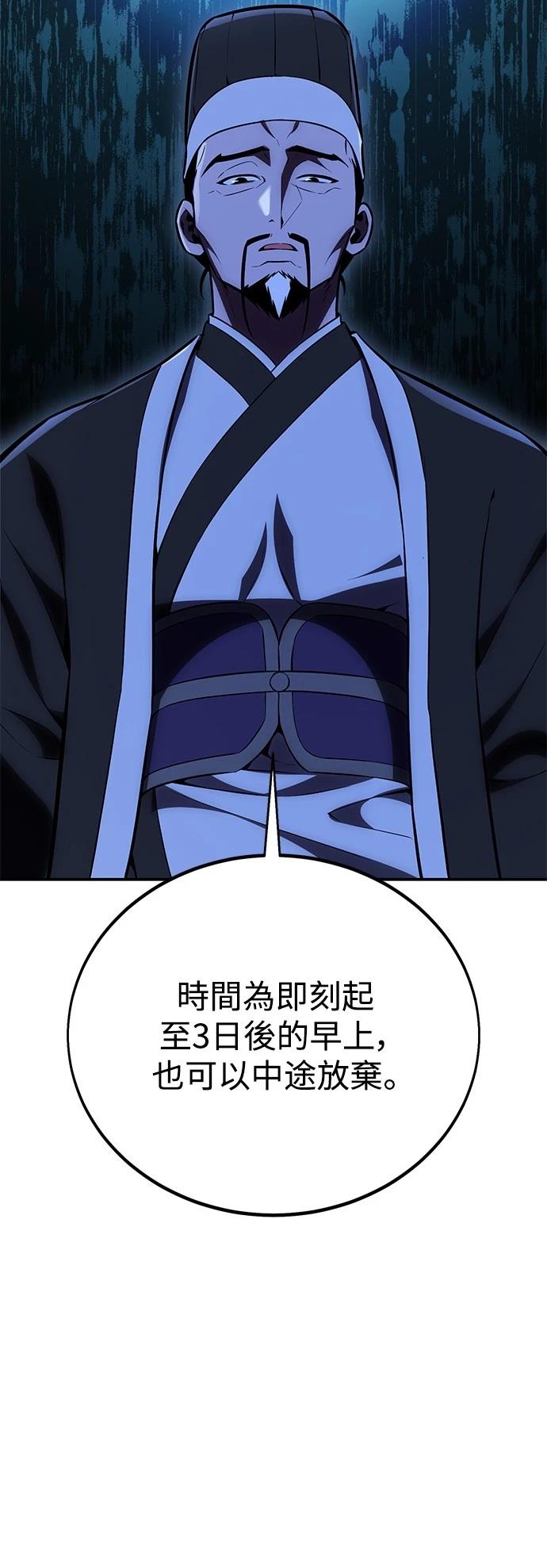 第42话63