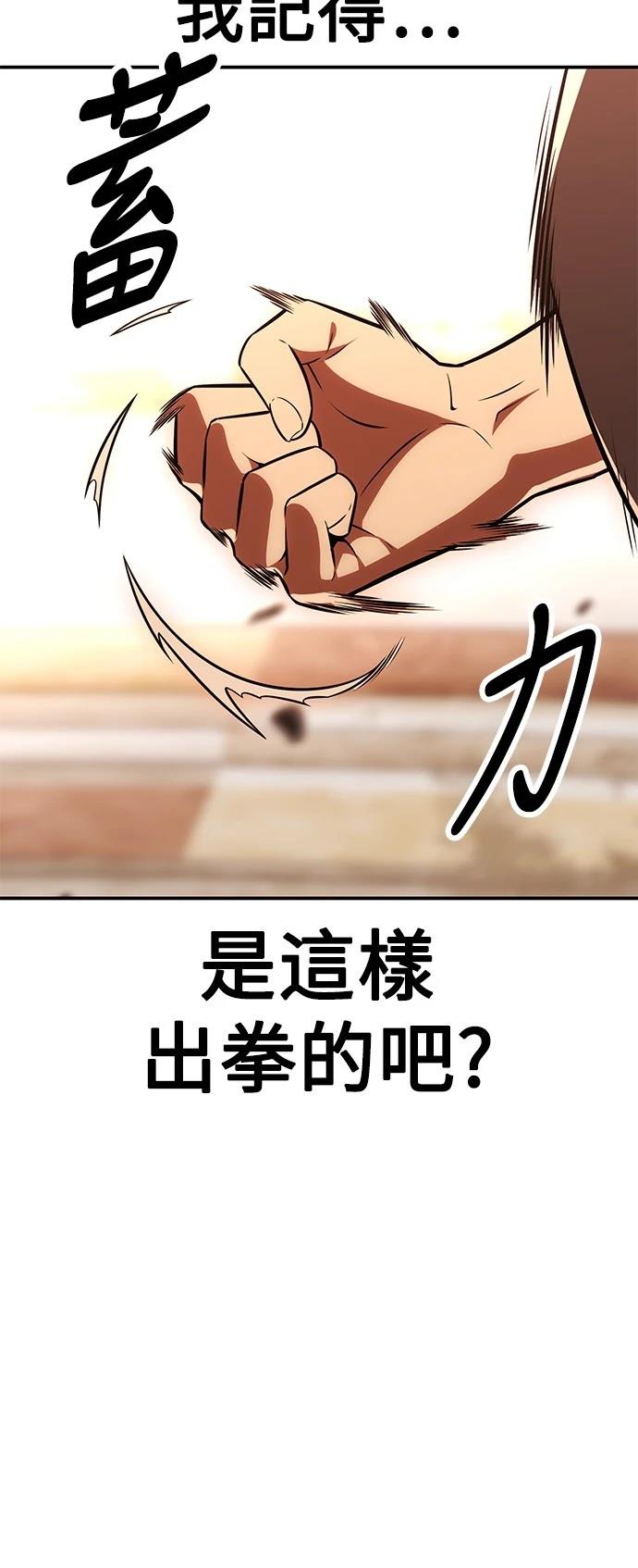 第43话121