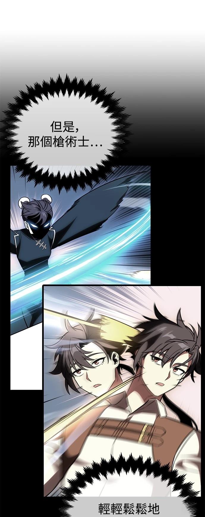 第41话93