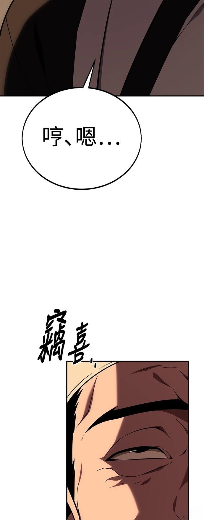 第45话145