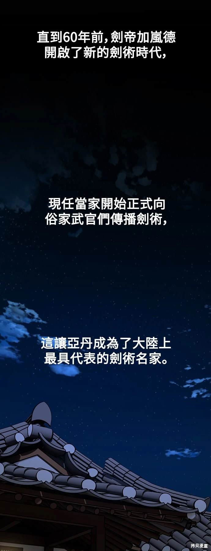 第16话28