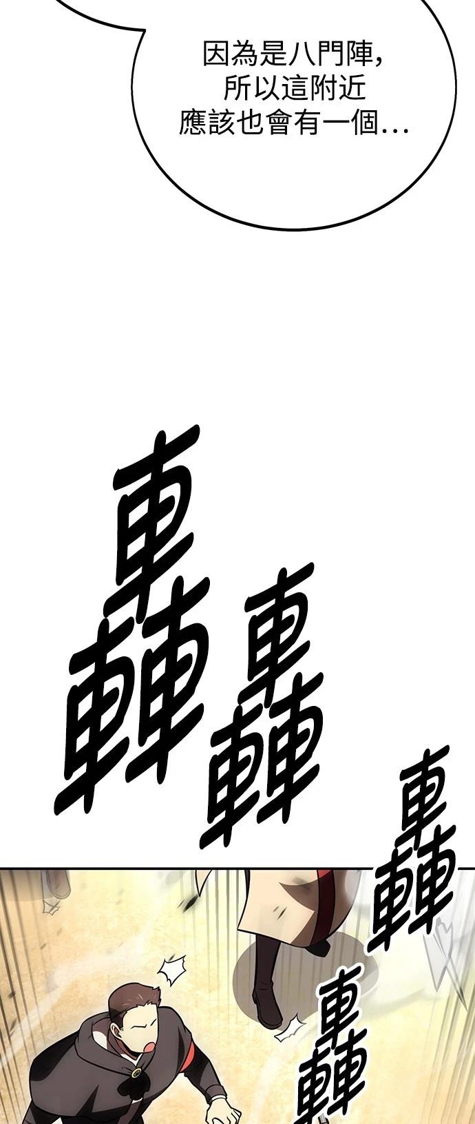 第40话116
