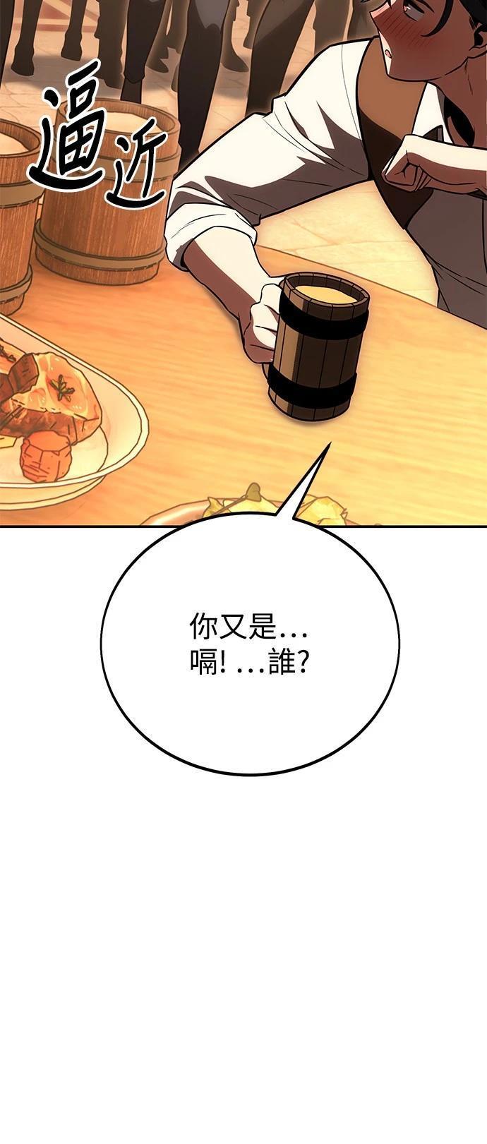 第39话43