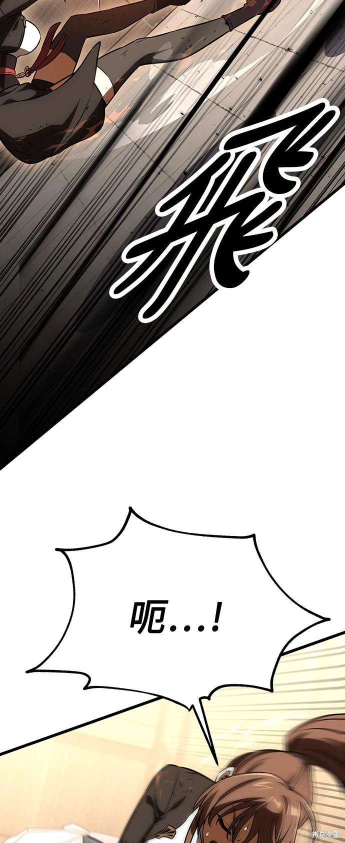 第20话100