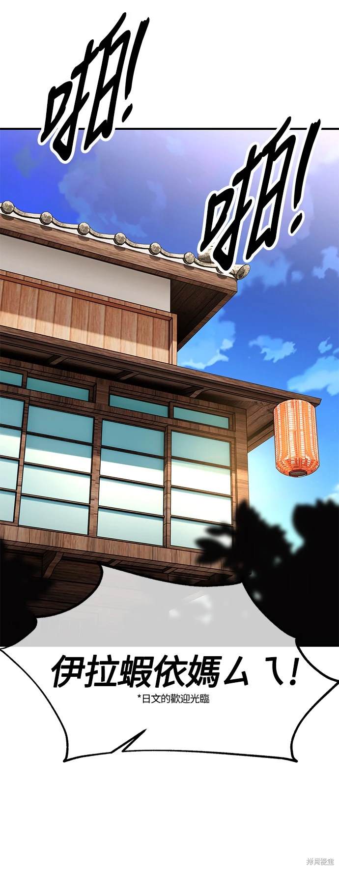 第23话96