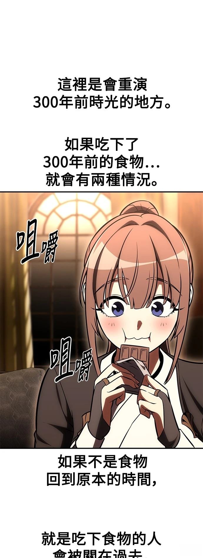 第43话15