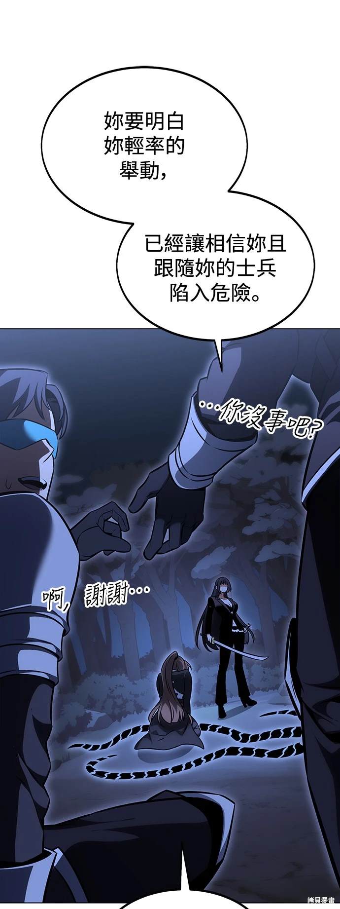 第16话7