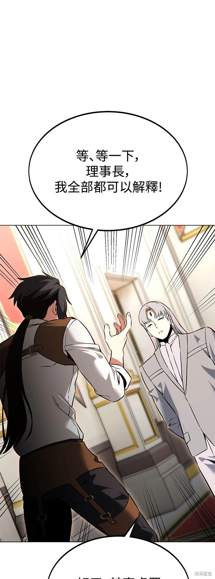 第14话41