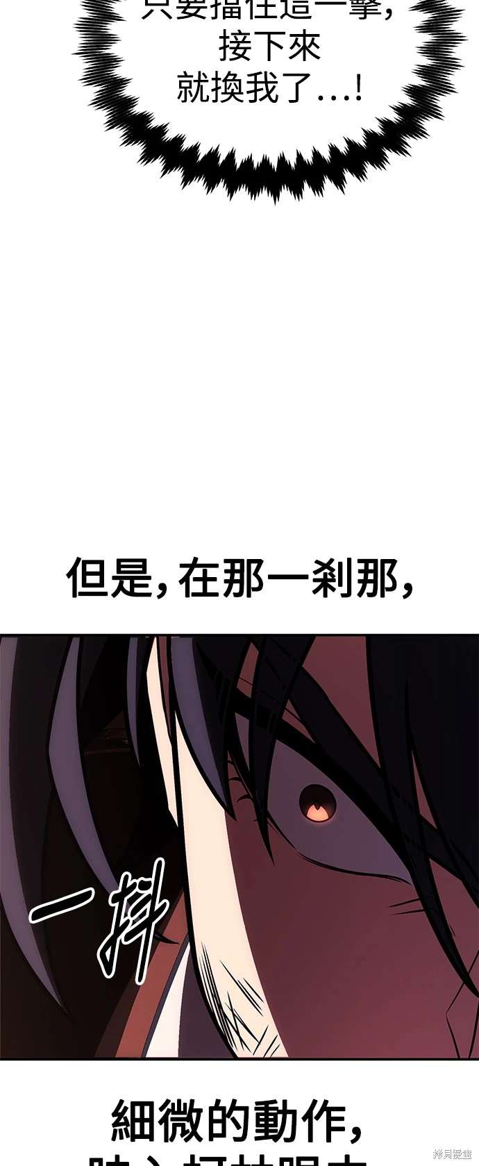 第31话53