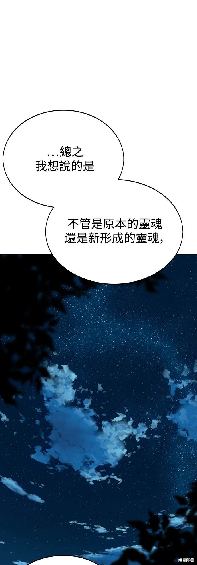 第8话20