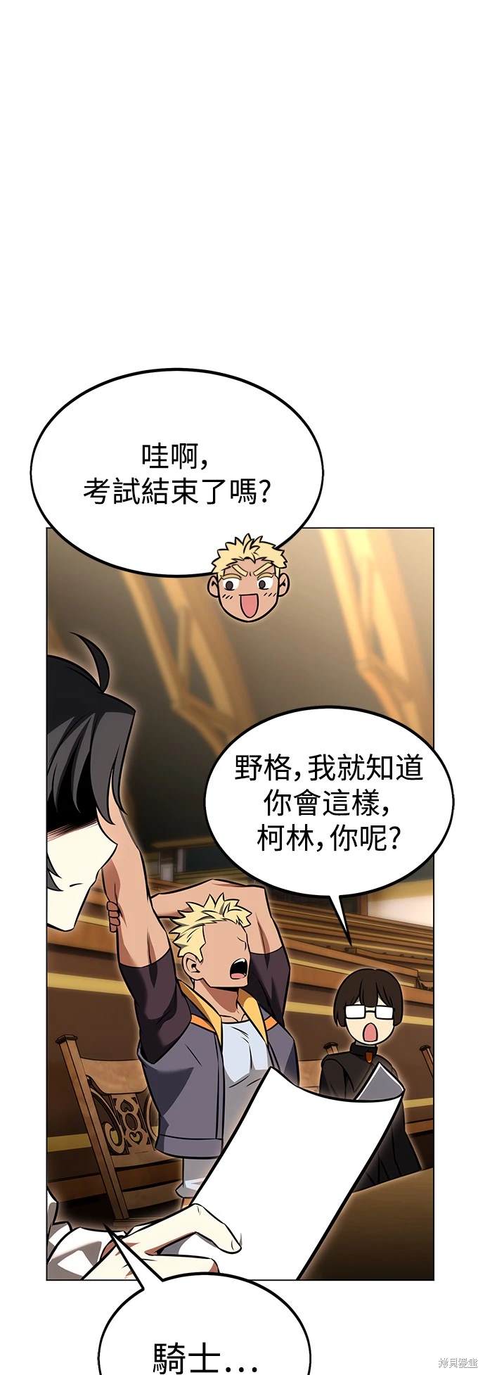 第16话95