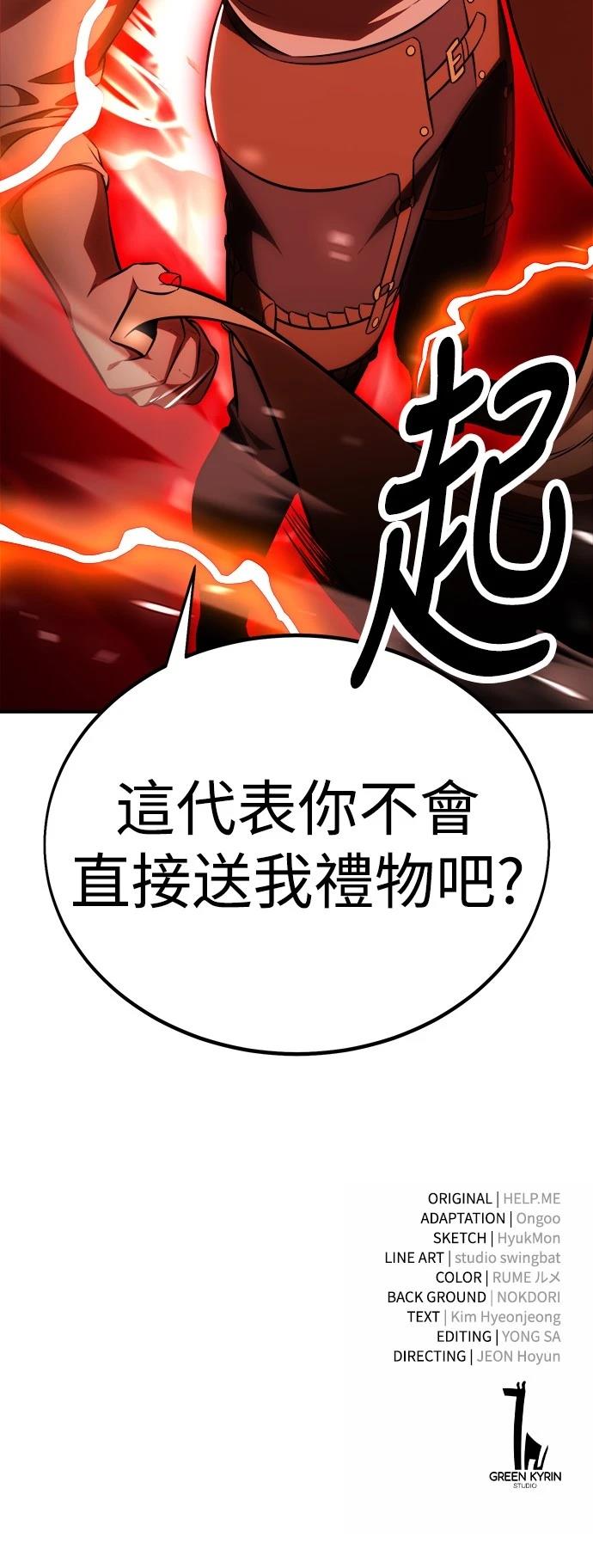 第35话141
