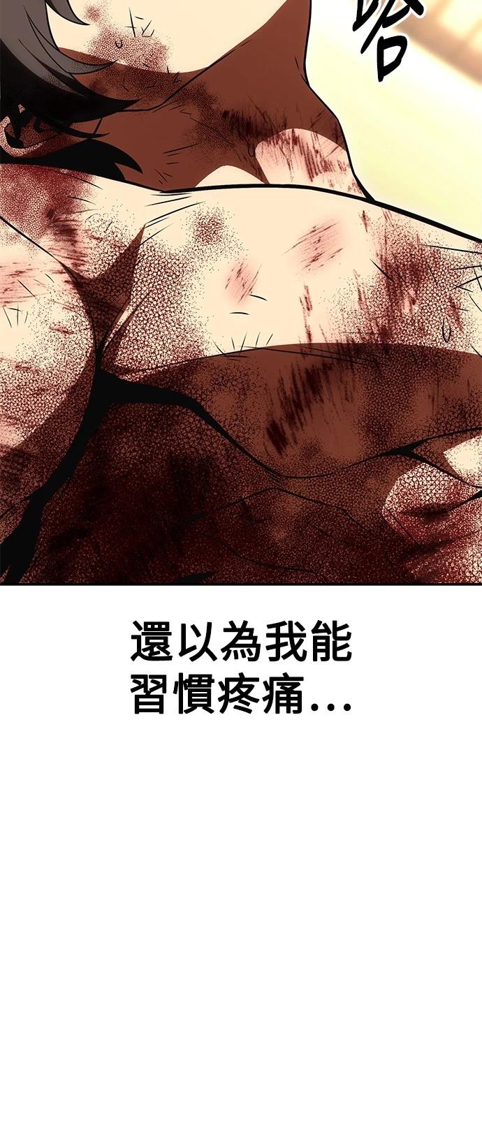 第32话108