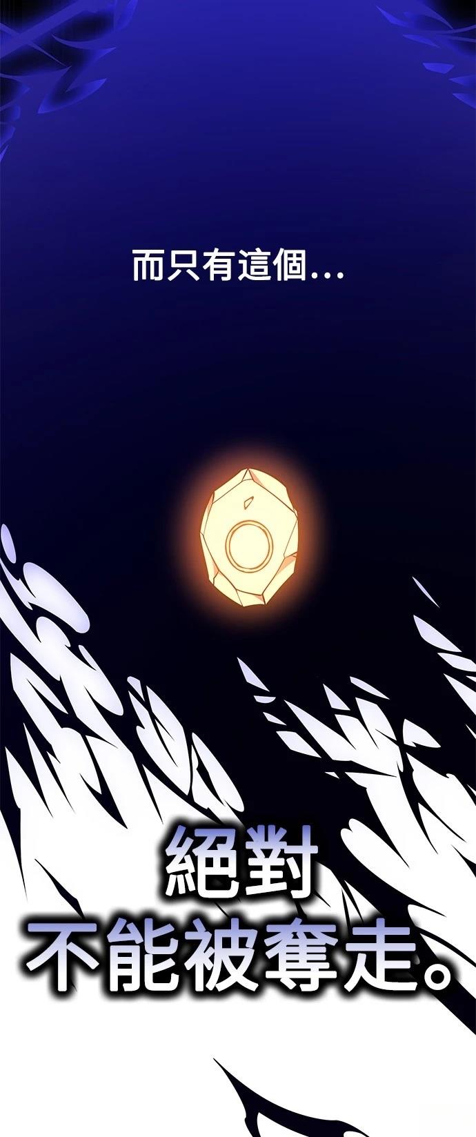 第32话96