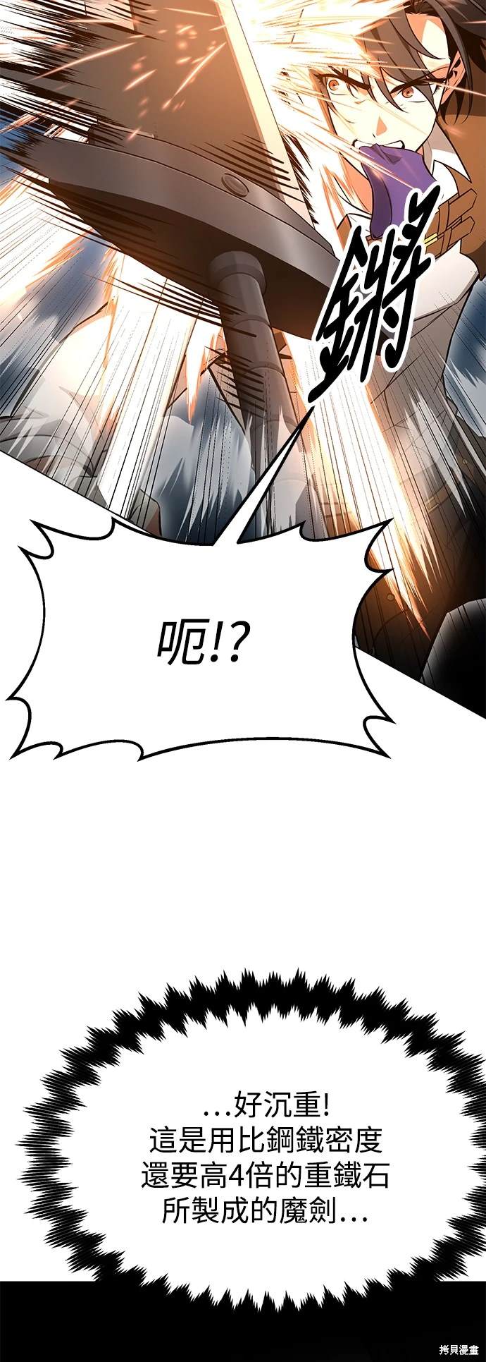 第9话51