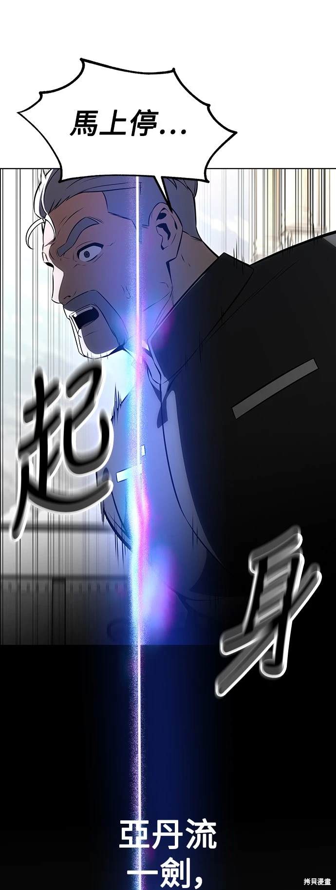 第17话89